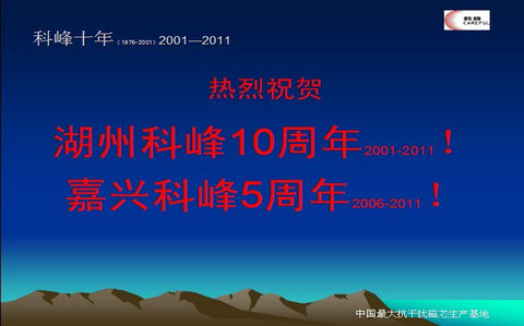 1545447045101981.jpg 2011081913332170554.jpg